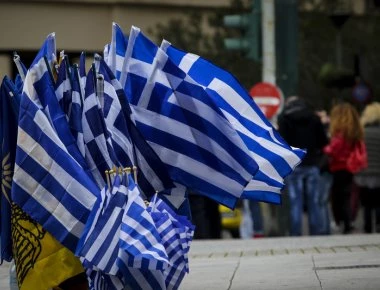 Bloomberg: «Τα stress tests των ελληνικών τραπεζών για το 2018 θα διεξαχθούν ομαλά σε αντίθεση με το 2015»